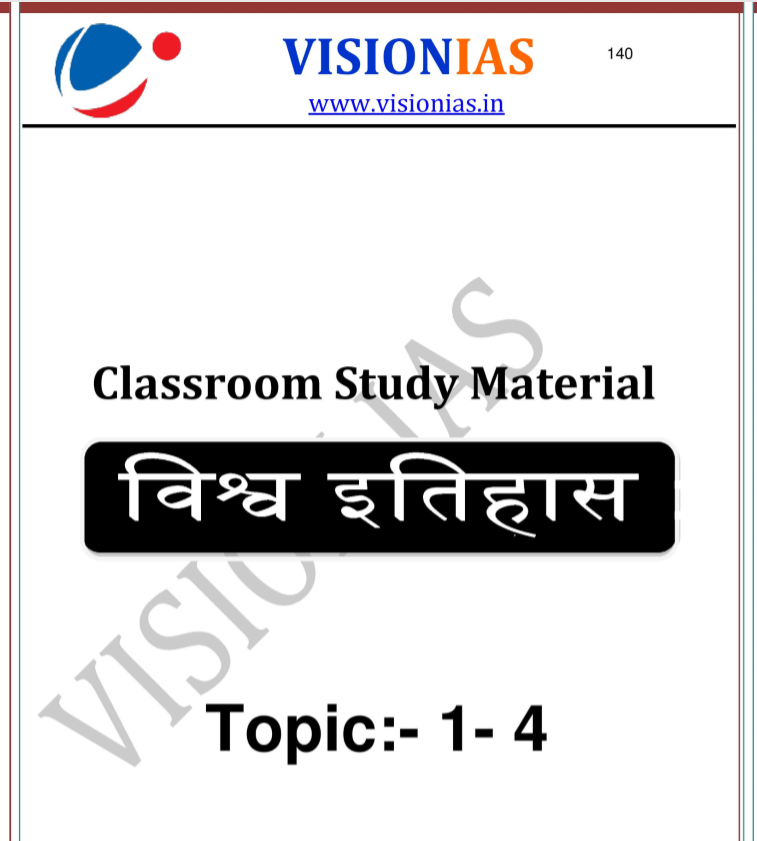 HINDI - VisionIAS World History Part 4  