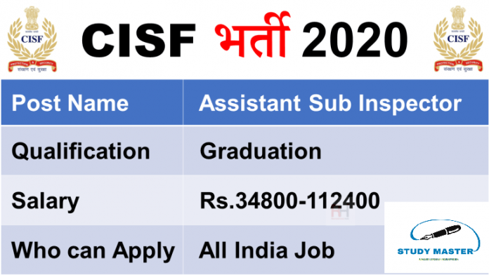 CISF ASI Recruitment 2021