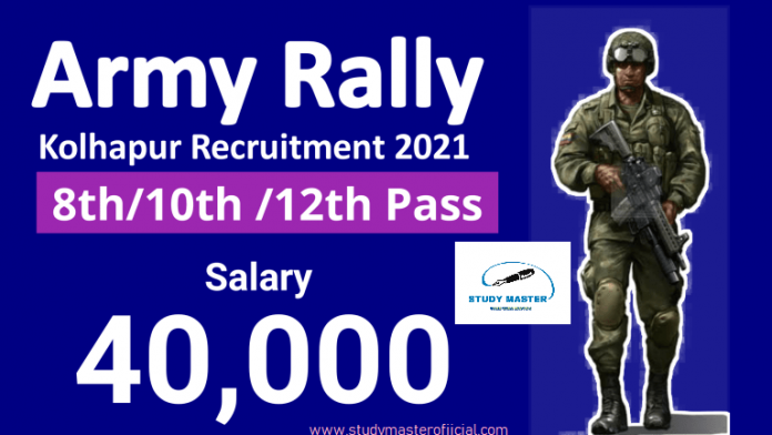 Kolhapur Army Recruitment 2021