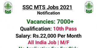 SSC MTS 2021 Notification