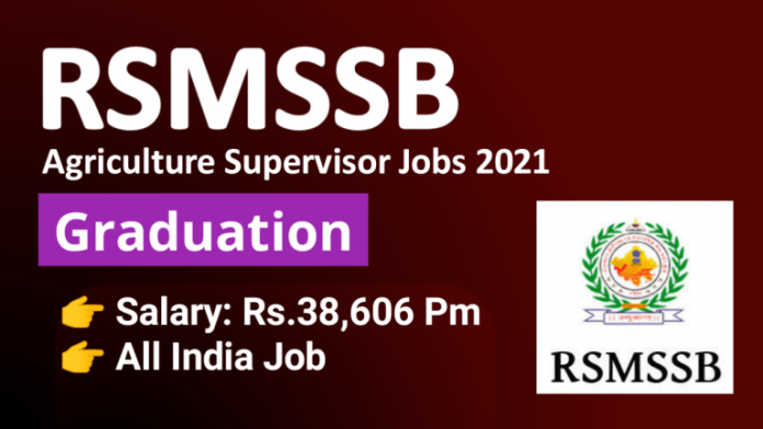 RSMSSB Agricultural Supervisor Recruitment 2021