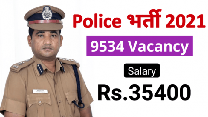 UP Police Recruitment 2021