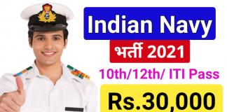 Indian Navy Tradesman Recruitment 202