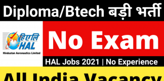 HAL Apprentice Recruitment 2021